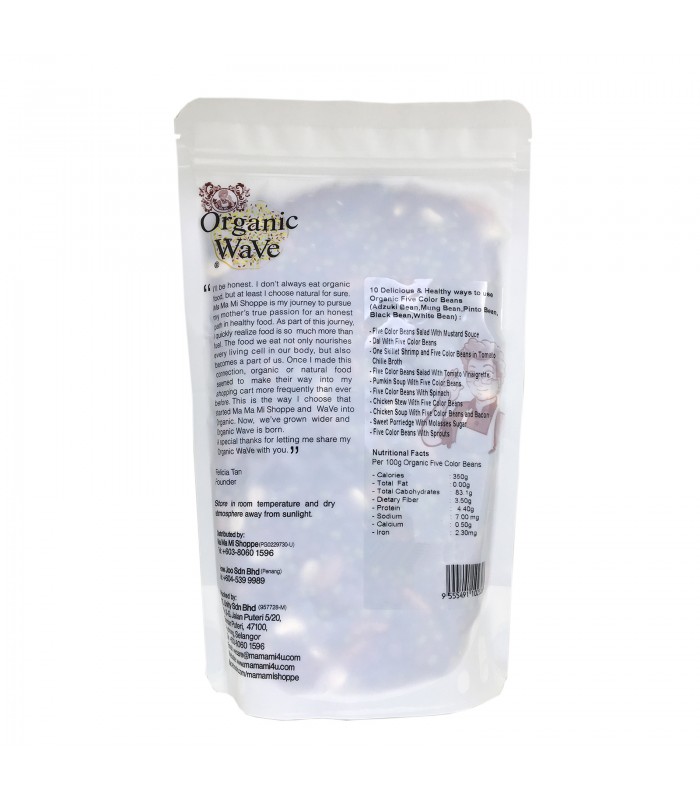 Five Color Beans (500g)