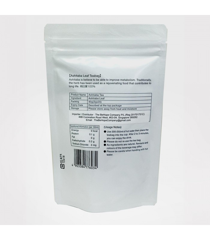 Ashitaba Tea (Japan) Non-Caffeine