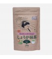 Matcha with Ginger (Japan日本制)