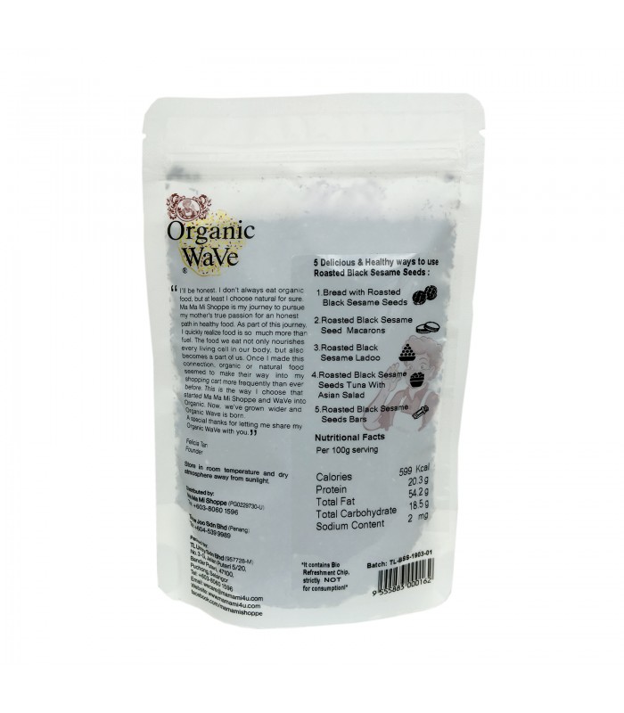 Organic Japanese Black Sesame Seeds