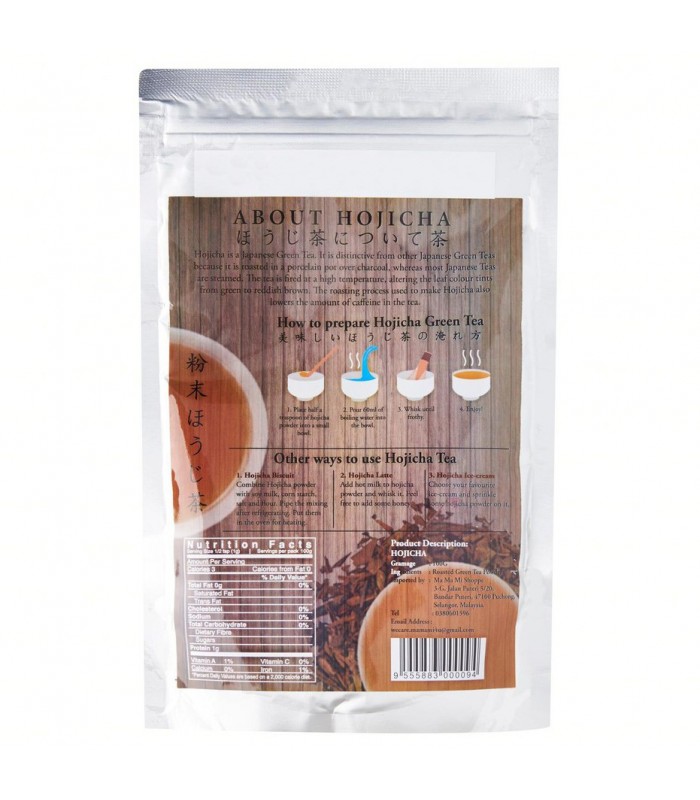 Hojicha Powder (Japan日本制)